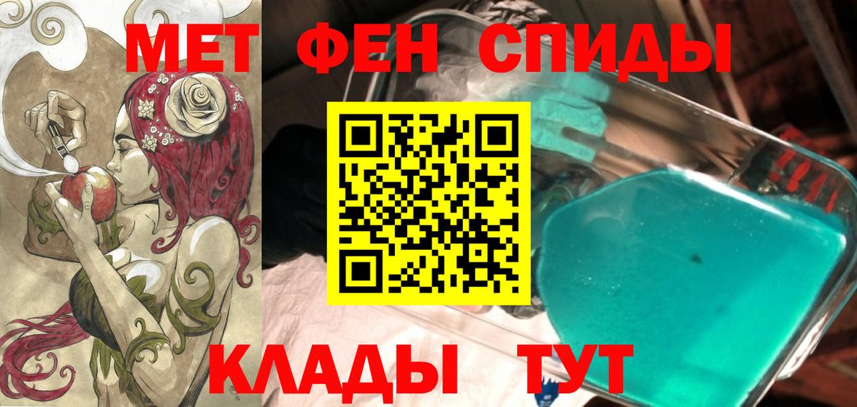 Лысьва  АМФЕТАМИН  Вход с VPN  АМФ Розовый 