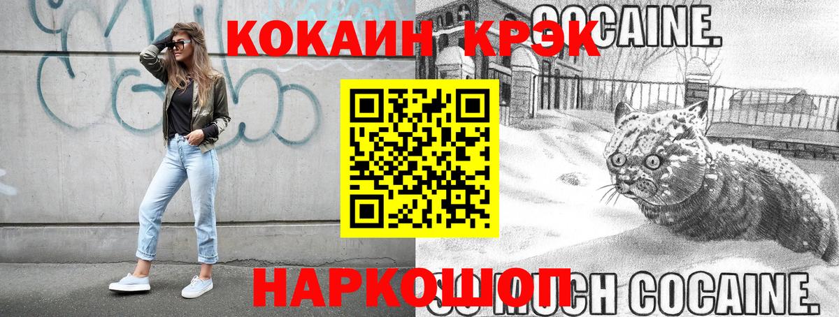 COCAIN Колумбийский Лысьва