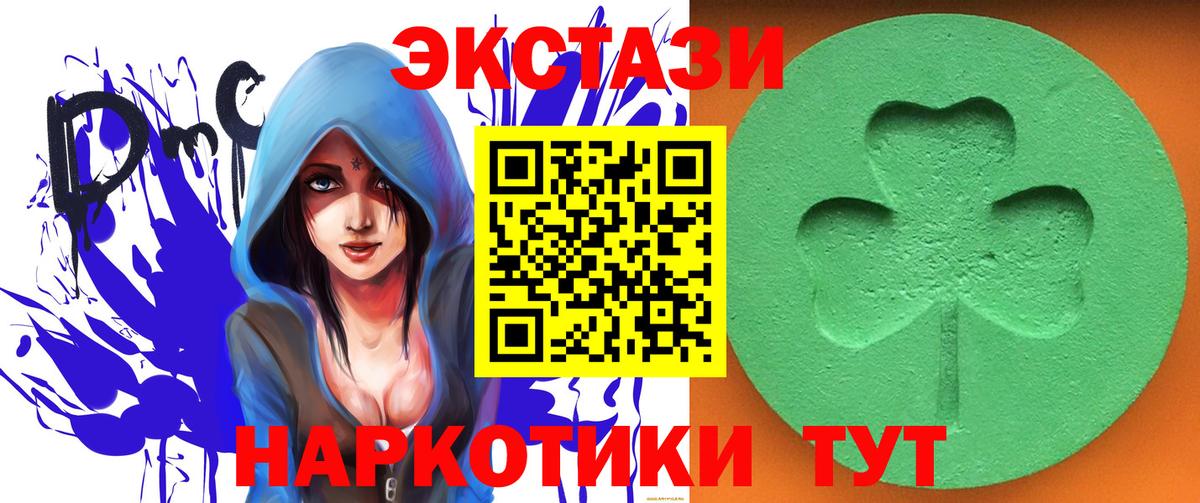 Ecstasy  ЭКСТАЗИ Punisher  мориарти Telegram  Лысьва  Вход с VPN 