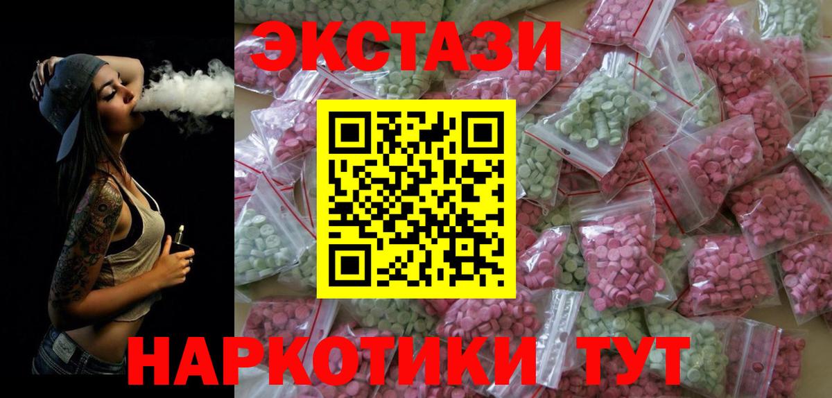 Ecstasy Дубай Лысьва