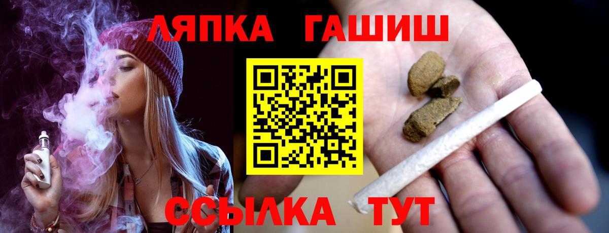 ГАШ Premium Лысьва
