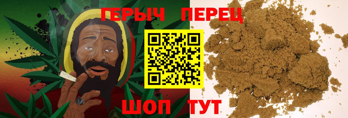Героин  Вход с VPN  Лысьва  Героин Афган 