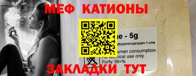 каннабис Волжский