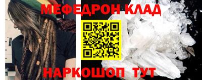 jwh Волгодонск