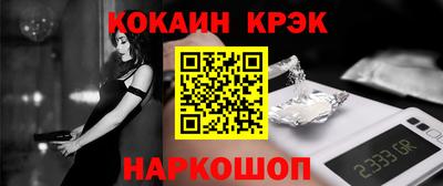 jwh Волгодонск
