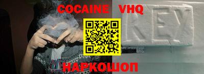 мяу мяу кристалл Волжск
