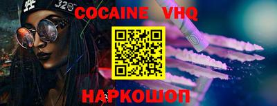 каннабис Волжский