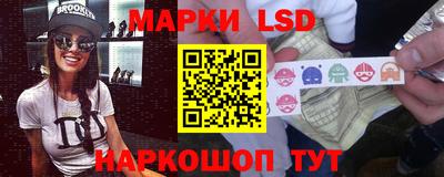 каннабис Волжский