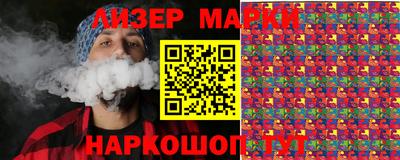 мяу мяу кристалл Волжск