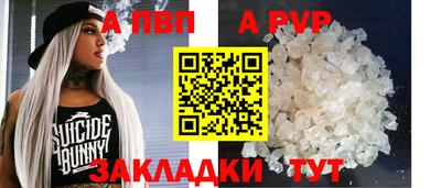 мяу мяу кристалл Волжск