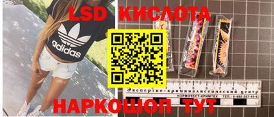 каннабис Волжский