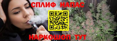 каннабис Волжский
