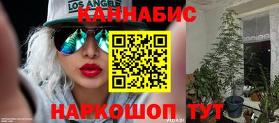 мяу мяу кристалл Волжск