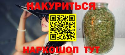 мяу мяу кристалл Волжск