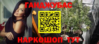 jwh Волгодонск