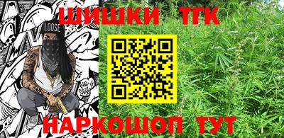 мяу мяу кристалл Волжск