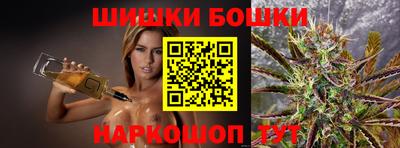 каннабис Волжский