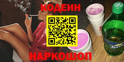 каннабис Волжский