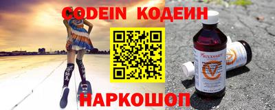 мяу мяу кристалл Волжск