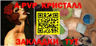каннабис Волжский