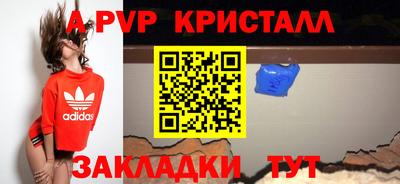 jwh Волгодонск