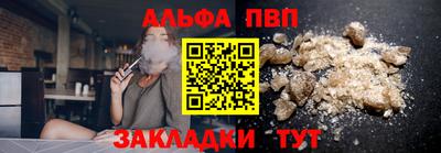 jwh Волгодонск