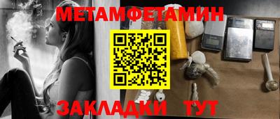 jwh Волгодонск
