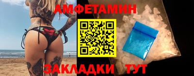 каннабис Волжский