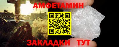 каннабис Волжский