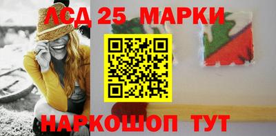 каннабис Волжский