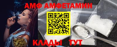 мяу мяу кристалл Волжск