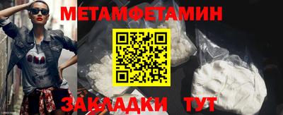 каннабис Волжский