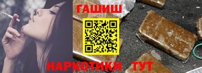 мяу мяу кристалл Волжск