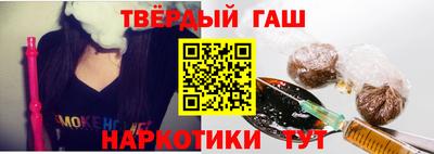 jwh Волгодонск