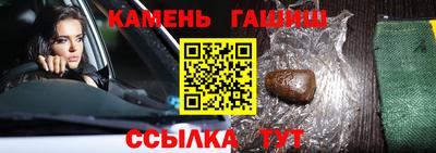 мяу мяу кристалл Волжск