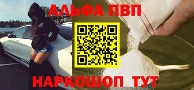 мяу мяу кристалл Волжск