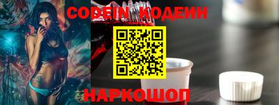 мяу мяу кристалл Волжск
