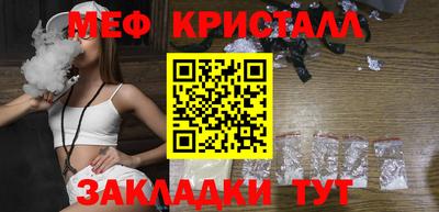 каннабис Волжский