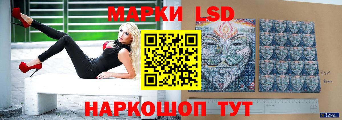 ЛСД экстази ecstasy  Лсд 25 экстази ecstasy  Лысьва  Вход с VPN 