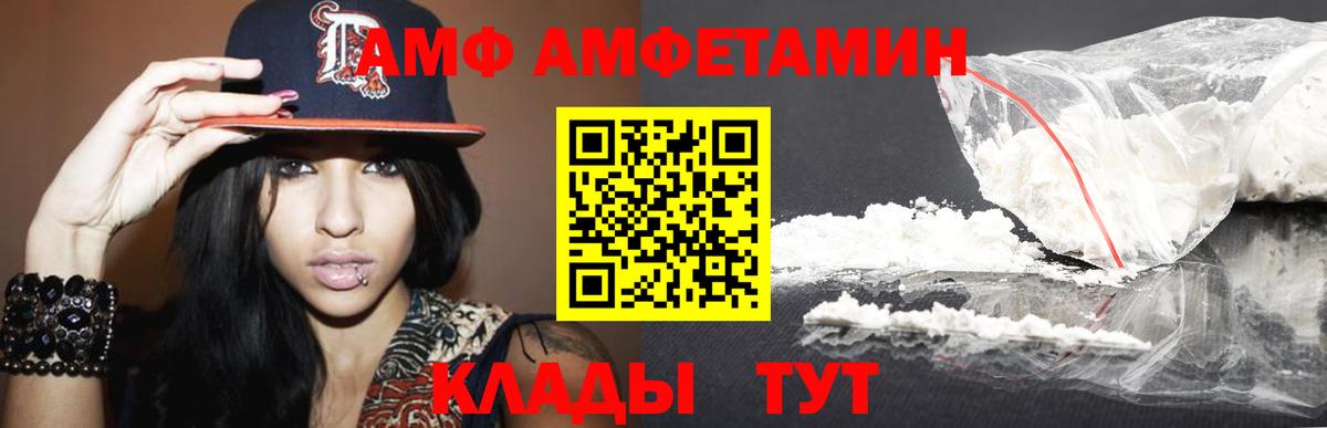 МЕТАМФЕТАМИН мет Лысьва