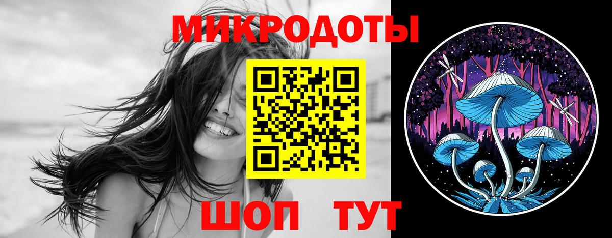 Псилоцибиновые грибы мицелий  Вход с VPN  Лысьва 