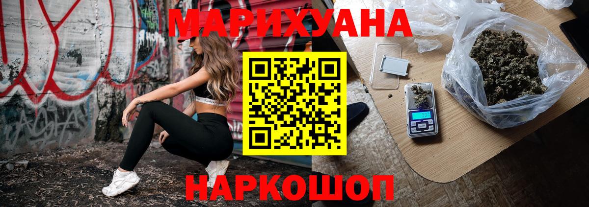 Марихуана THC 21% Лысьва