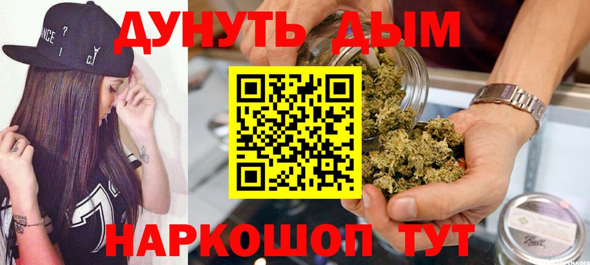 Конопля AK-47  Шишки марихуана OG Kush  Вход с VPN  Лысьва  Марихуана SATIVA & INDICA 